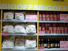 -BIGOFFS 超级折扣(仁恒伊势丹店)