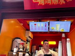 -鸡鸣赐茶(鸡鸣寺路店)