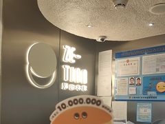 -泽田本家·铜锣烧(美罗城店)