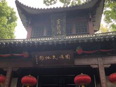 -杭州黄龙洞