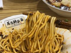 -花市豌杂面(民生路店)