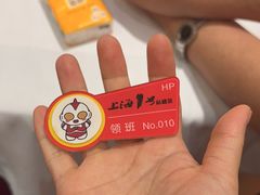 -上海1号私藏菜(黄浦店)