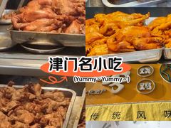 -小李烧鸡(西北角总店)