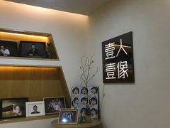 -壹人壹像工作室(购物公园店)
