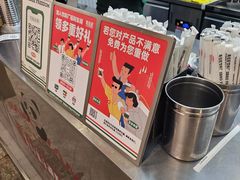 -马伍旺饮料厂(江宁砂之船店)