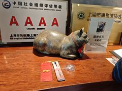 -上海观复博物馆