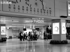 -福州长乐国际机场
