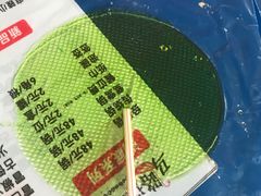 -马路边边串串香(涑河南街店)