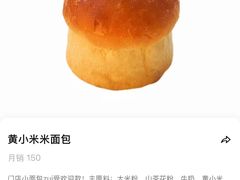 -君之狮子山·轻糖烘焙(松江印象城店)