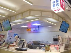 -红星前进面包牛奶公司(君太店)
