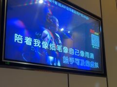 -星聚会KTV(苏州尹山湖歌林公园店)