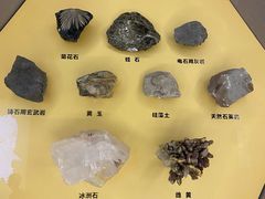 -湖南省地质博物馆