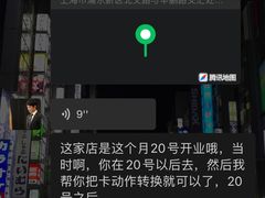 -威尔仕健身会所(大华锦绣店)