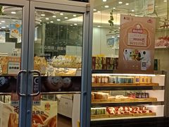 门面-燊辉燊麦(世贸店)