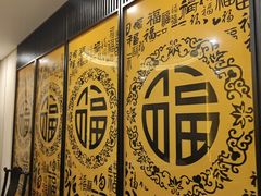 -新侗家食府(蟠桃宫店)