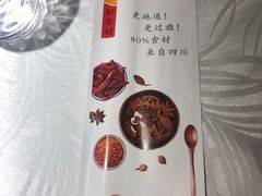 -雲蜀龙阁·金牌水煮鱼(方庄店)