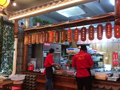 门面-惠记粉汤羊血(小南门店)