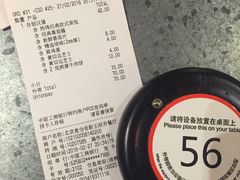 账单-麦当劳(新王府井店)