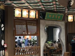 -锦府盐帮·侯宅(五棵松万达店)