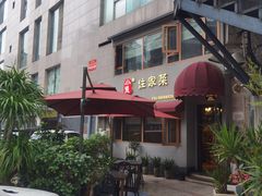 -小慧住家贵州菜(甲秀楼店)