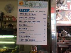 -明潭茶老爸