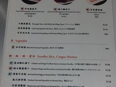 菜单-点点心(微风信义店)