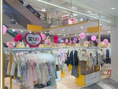 -百联临沂购物中心(临沂路店)