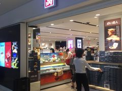 -关西国际机场直营免税店
