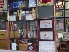 -欢姐伦教糕(北海大道北店)