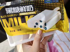 -嘿嘛仓储购(华明店)