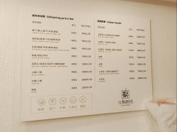 -小梨·OndaPro·专业脱毛连锁机构