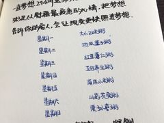 菜单-五观堂素食(新华路店)
