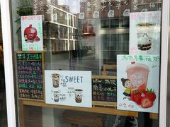 门面-九秋茶铺(三里屯店)