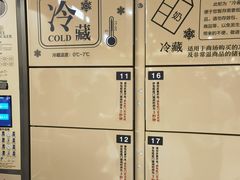 -胖东来生活广场(健康路店)