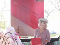 -王德传茶庄(上海新天地店)