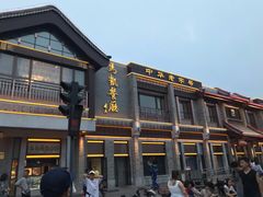 -马凯餐厅(地安门店)