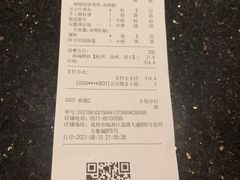-捞王锅物料理(温州万象城店)