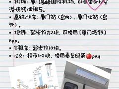 -厦门明发国际大酒店(会展中心环岛路店)