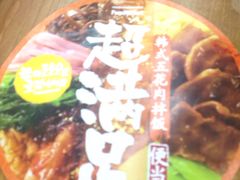 -全家便利店(江湾镇站店)