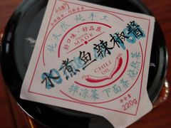 -永安鱼庄·镇江菜(丁卯店)