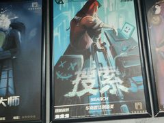 -square方形密室逃脱(深南东路店)