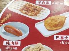 -李先生牛肉面大王(马栏店)
