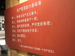 -陈云纪念馆