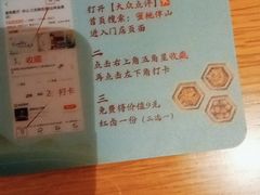 -蜜桃餐厅·伴山(绿宝广场店)