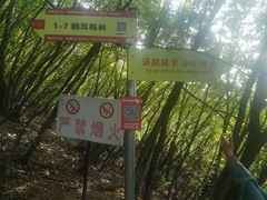 -北京密云天门山风景区