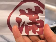 -牛街清真满恒記(平安里西大街店)