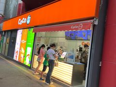 -青岛利群四方购物广场
