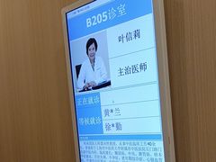 -上海广德中医门诊部