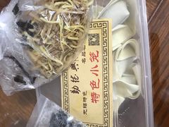 -勤德兴(湖滨路店)