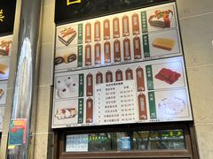 -清真·白记年糕(牛街北口店)